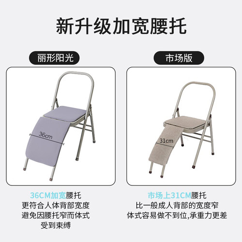 瑜伽椅子加粗专用折叠椅专业艾杨格椅子辅助椅工具用品倒立瑜珈凳 - 图0