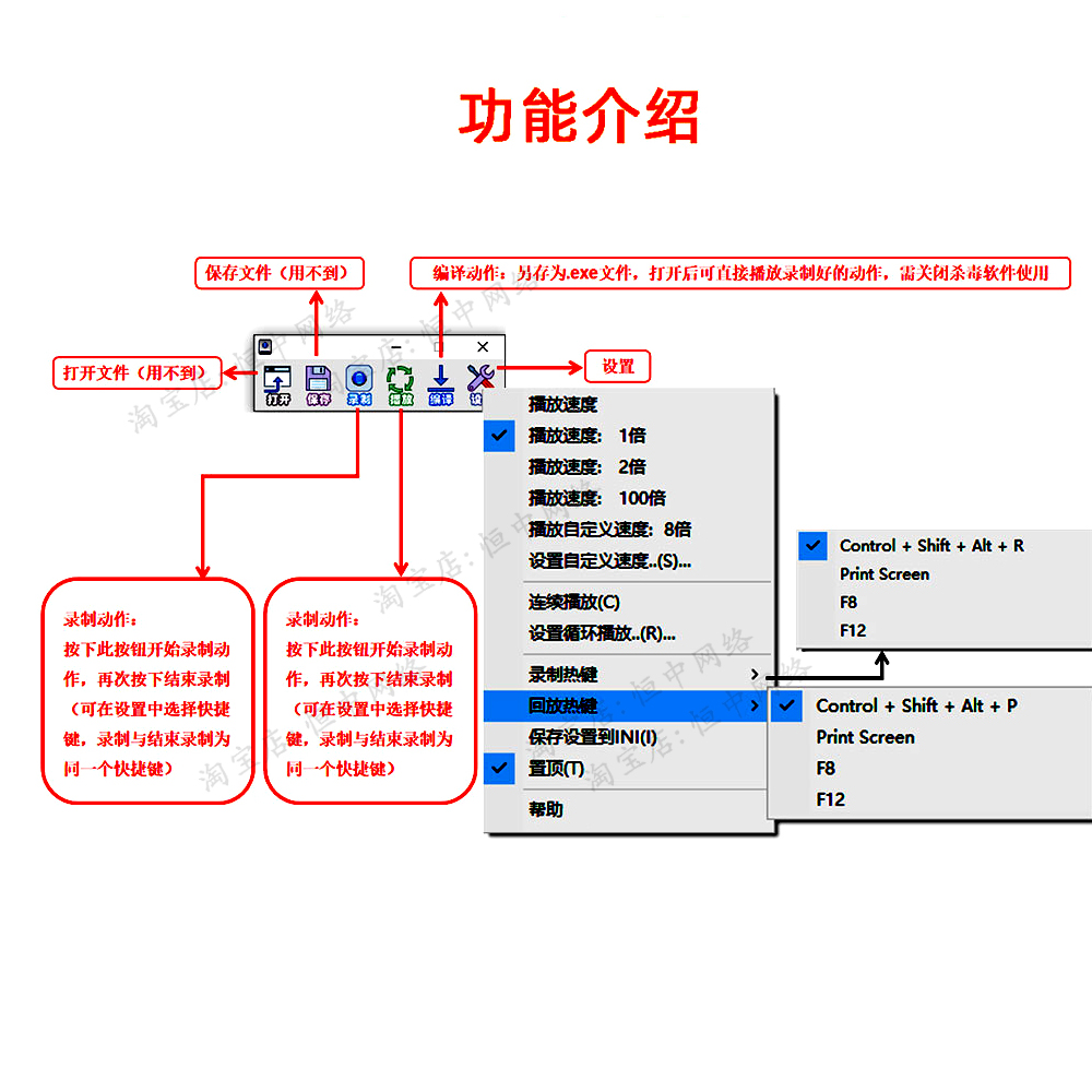 键盘鼠标连点器录制精灵自动点击器按键精灵软件游戏脚本 - 图1