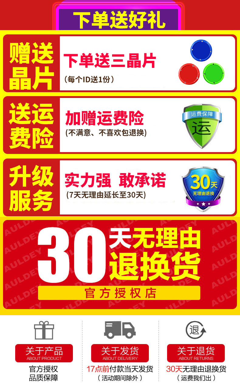 奥迪双钻暴烈暴力变形男孩爆裂飞车三四代3全套2儿童玩具生日礼物-图3