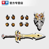 Audi Double Diamond Kai Armor Warriors Toy Catcher King будет ценить эволюционную версию ручной работы императора куклы Yanlong Kodian