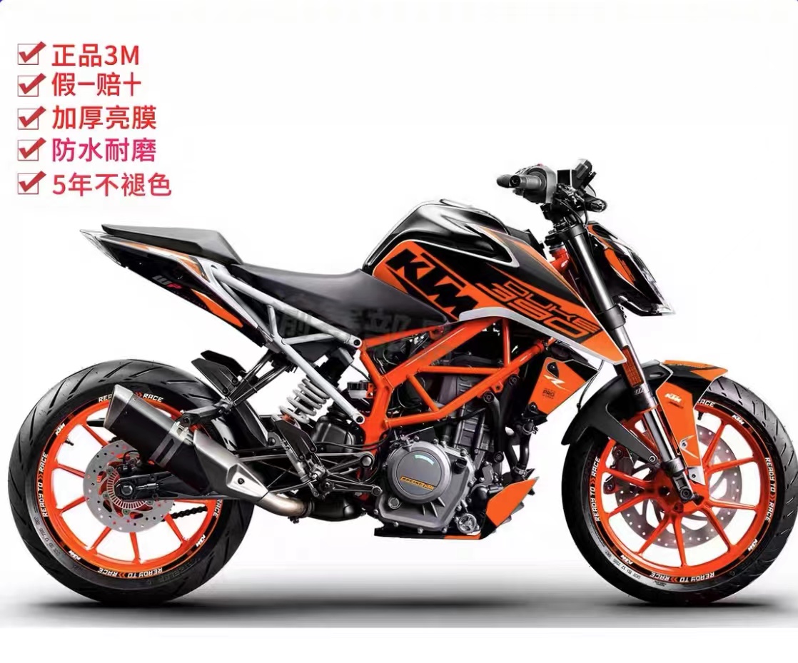 KTM390DUKE杜克390贴纸贴花版画防水贴纸个性改装贴膜拉花版花 - 图2