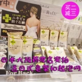 Pelican, японское мыло от прыщей, скрывает прыщи, красивая спина