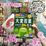 Yamamotoham Fang Barbari зеленый июнь