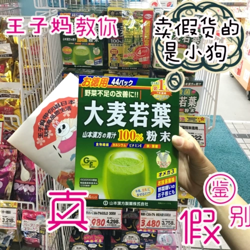 Yamamotoham Fang Barbari зеленый июнь