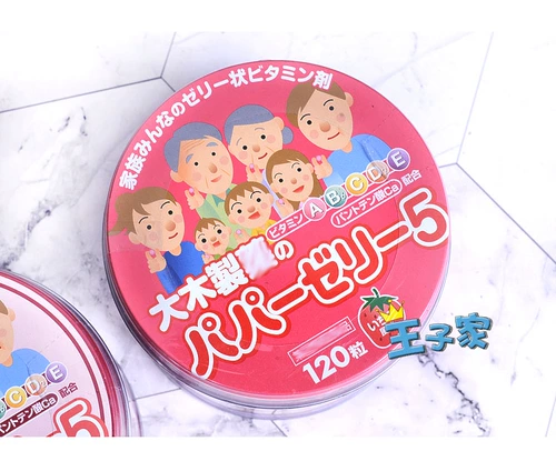 Японская японская детская общеобразовательная витамин Abcde и Calcium Canton Cevizer Straw Berry Famille