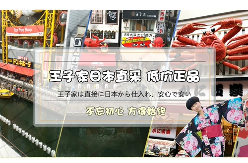 Японская антибактериальная осветляющая мятная зубная паста, защита от кариеса, 165г