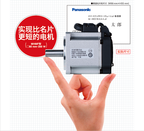 松下100W电机MHMF012L1U2M搭配减速机 - 图1