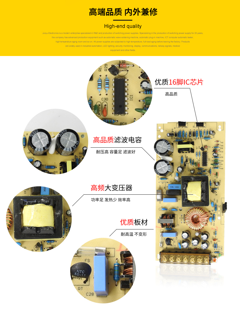 18V5A可调开关电源1A2A3A10A15A20A18V100W  LED门禁对讲门铃电源