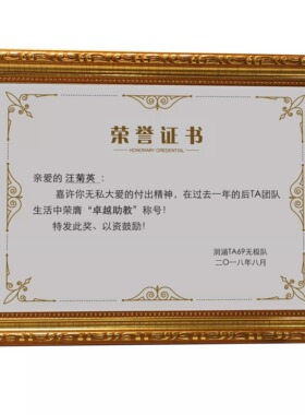 摆放创意定做挂墙画框A4树脂