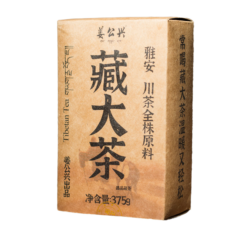 四川雅安藏茶厂家砖茶姜公兴蒙顶山黑茶藏大茶375g清肠肚子排宿便 - 图3