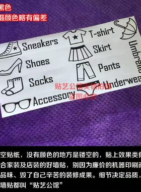 雕刻镂空儿童房间橱柜装饰贴纸