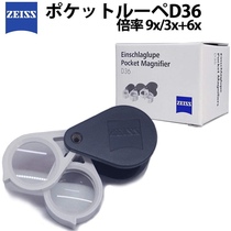 German imports ZEISS Cai Division 6 times more 9 9 times more Appraisal Pcgs Silver Dollar Numismatic play Magnifier D36