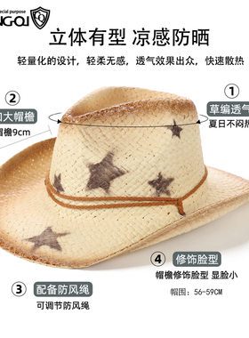 夏季男士户外牛仔帽草帽遮阳帽子