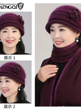 中老年帽子女冬季保暖毛线针织帽