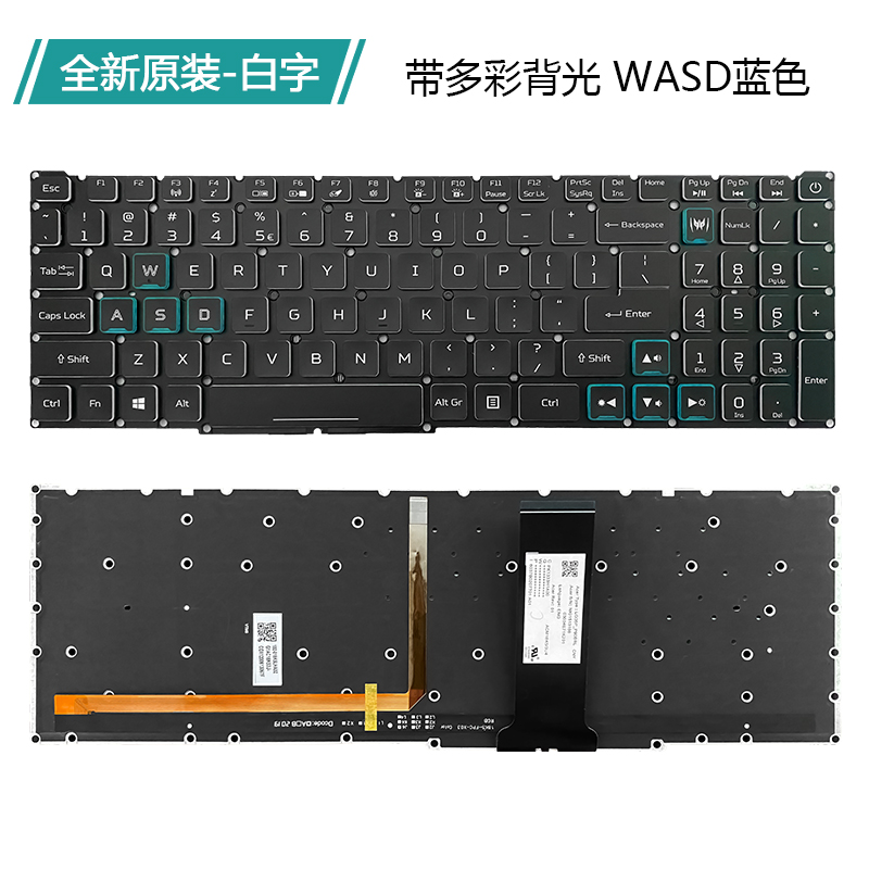 ACER宏基 AN515-54/55/43 AN715-51 N18C3 N18C4 N18I2 N18I3键盘 - 图0