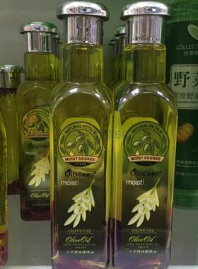 好易白花瓣天然精纯包邮橄榄油
