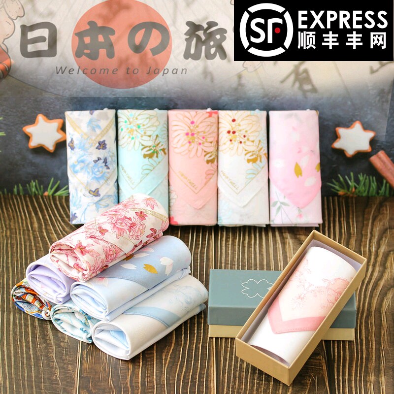 風呂敷日本 新人首單立減十元 21年9月 淘寶海外