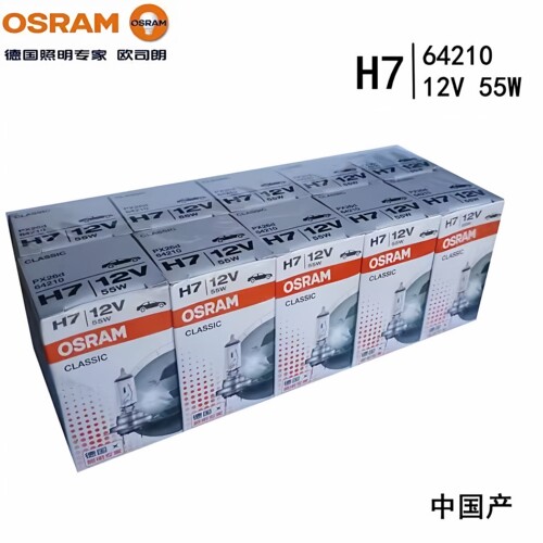 欧司朗汽车前大灯灯泡远近光H7 H4 H1 H3 H11 HB4 HB3 9012卤素灯 - 图1