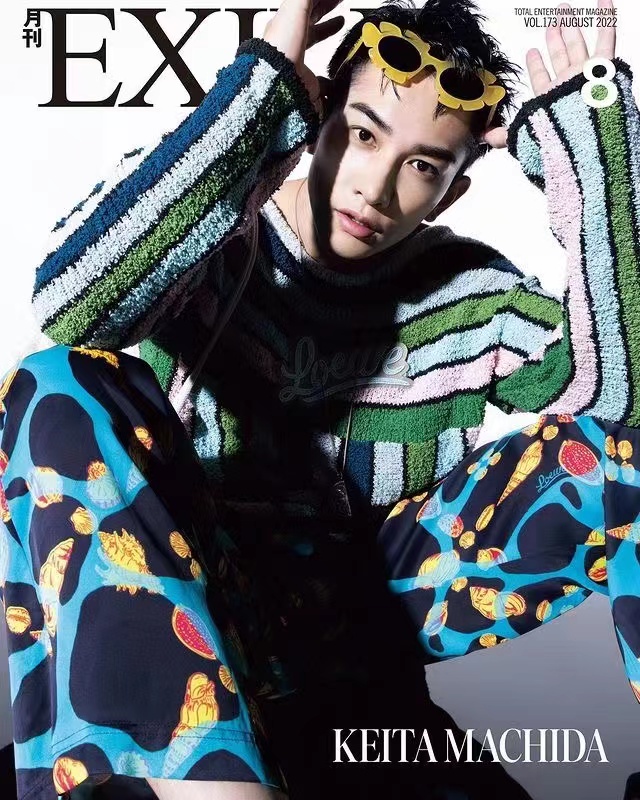 exile-新人首单立减十元-2022年6月|淘宝海外