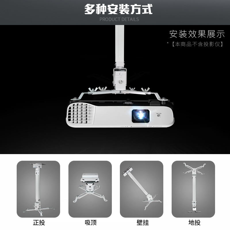 飞丽马投影机吊架投影仪支架投影仪吊架固定4365吊顶挂架壁挂