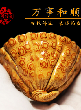精品莲蓬竹雕满钉莲蓬手把件 老竹根活籽竹根雕把玩小摆件