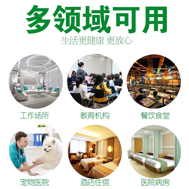 正品包邮民生消毒粉学校幼儿医院环境杀菌消毒拍一发3瓶-图1