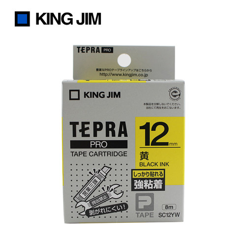 King Jim锦宫贴普乐标签打印机SR230CH/230C/530C/550C/3900C色带12mm不干胶条码打印机纸线缆标签色带SC12YW - 图0