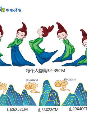 校园KT板贴画幼儿园环创主题墙