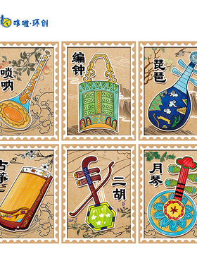 幼儿园大厅非遗环创展板皮影戏