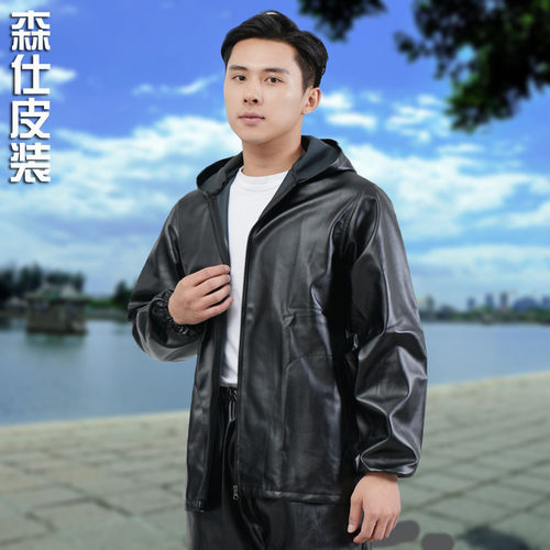 春秋款防油防水连帽皮衣中年男士劳保皮褂子外套秋季工作服皮套装 - 图1