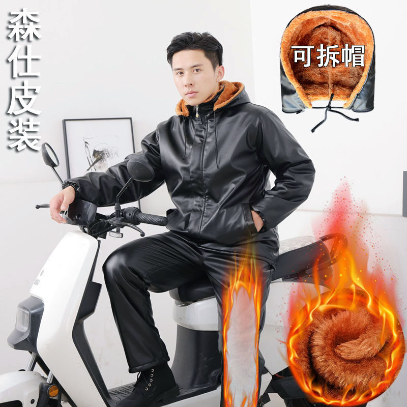 加绒加厚皮衣皮裤皮套装男士外卖代驾防风保暖防寒宽松皮袄皮棉衣,淘宝优惠券,粉丝福利购,淘宝优惠卷