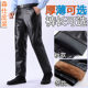 Leather pants men's spring and summer single middle -aged and elderly loose and velvet thickened warming motorcycle riding windproof waterproof work clothes