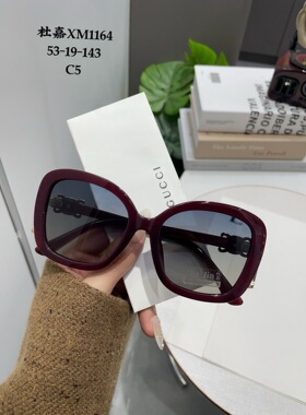 新品潮流新风尚大框弯腿时尚修颜又百搭凯旋门小红书同款