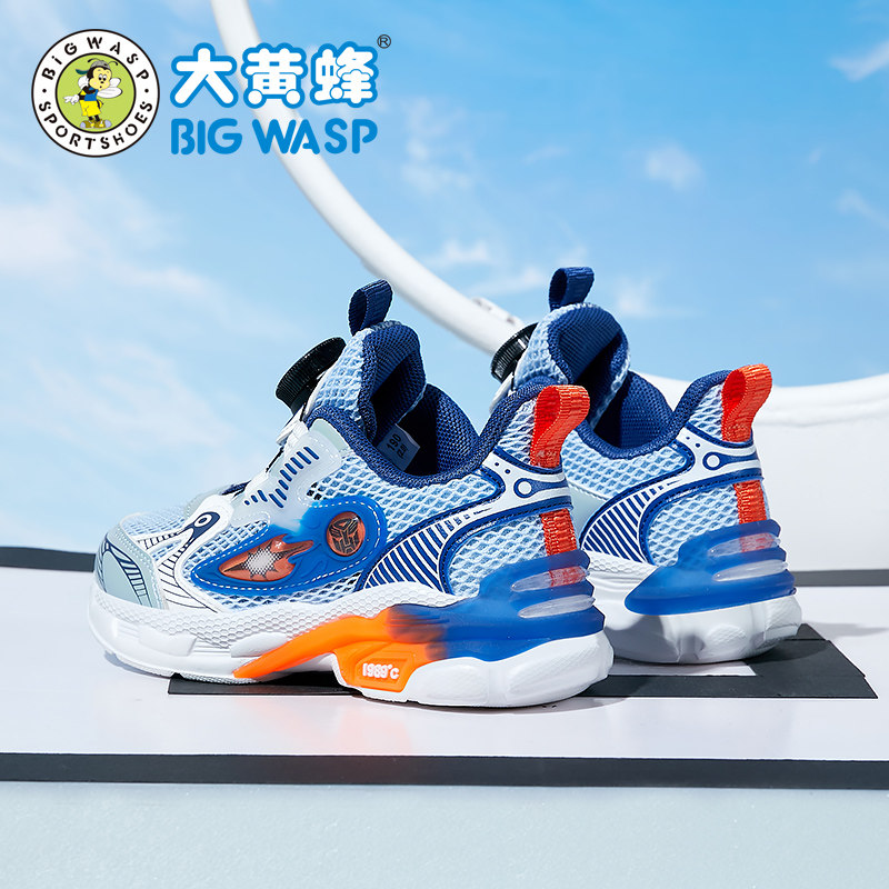  大黄蜂运动鞋