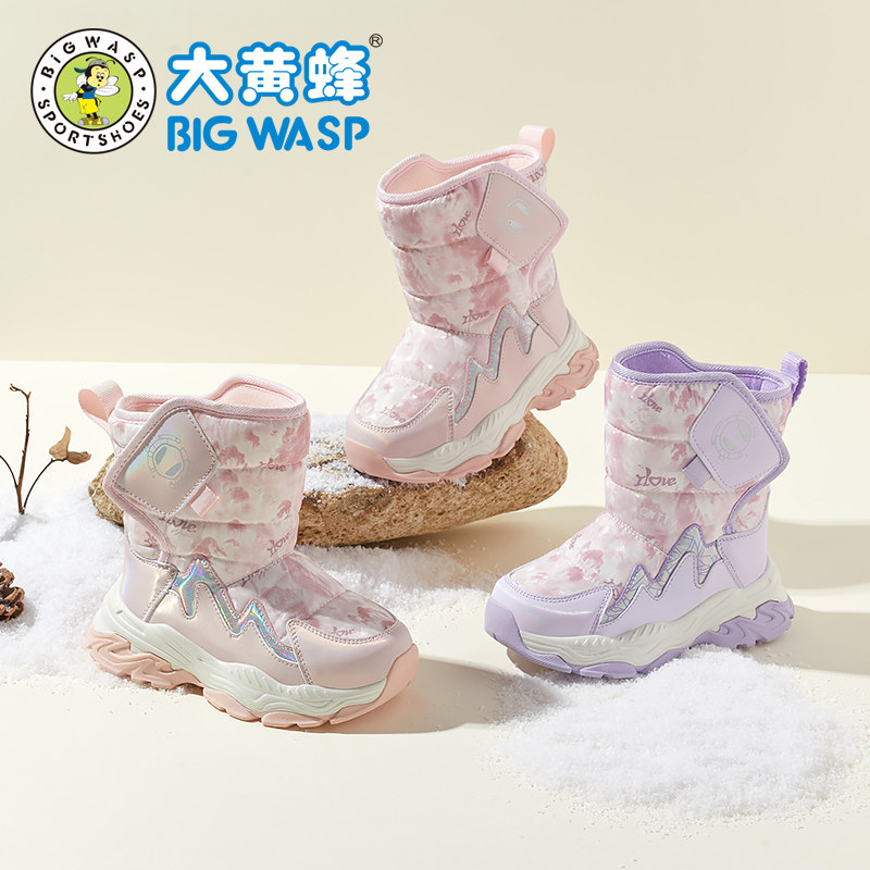 大黄蜂童鞋女童雪地靴防水中筒靴加绒冬鞋儿童加厚保暖中大童棉靴,淘宝优惠券,粉丝福利购,淘宝优惠卷