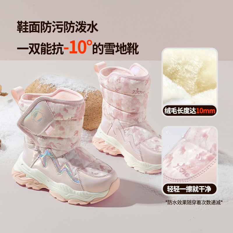 大黄蜂童鞋女童雪地靴防水中筒靴加绒冬鞋儿童加厚保暖中大童棉靴,淘宝优惠券,粉丝福利购,淘宝优惠卷