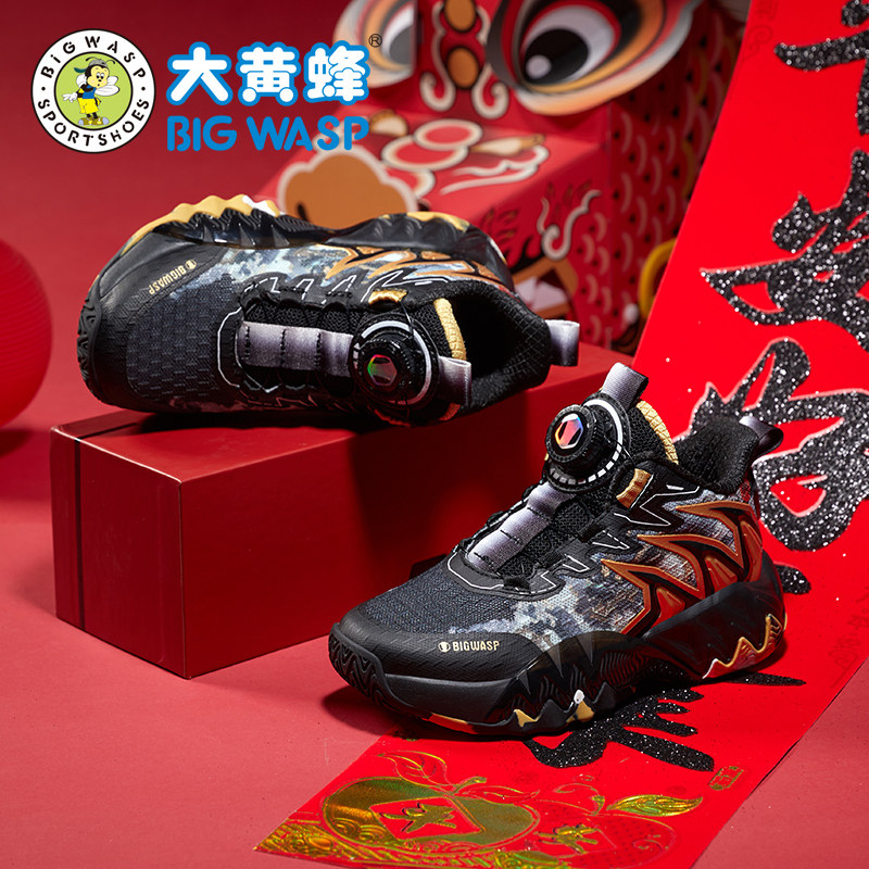  大黄蜂运动鞋