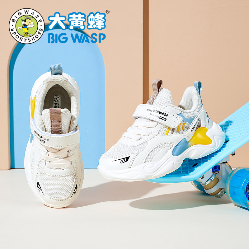 大黄蜂儿童运动鞋2023夏季新款童鞋 大黄蜂运动鞋