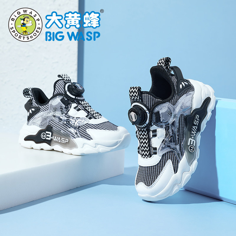 大黄蜂小学生跑步鞋2023春季童鞋 大黄蜂运动鞋
