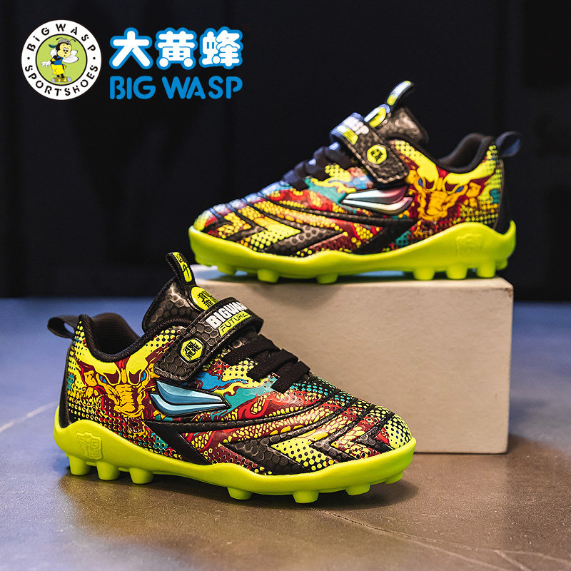 大黄蜂男童青少年透气2023训练鞋子 大黄蜂运动鞋