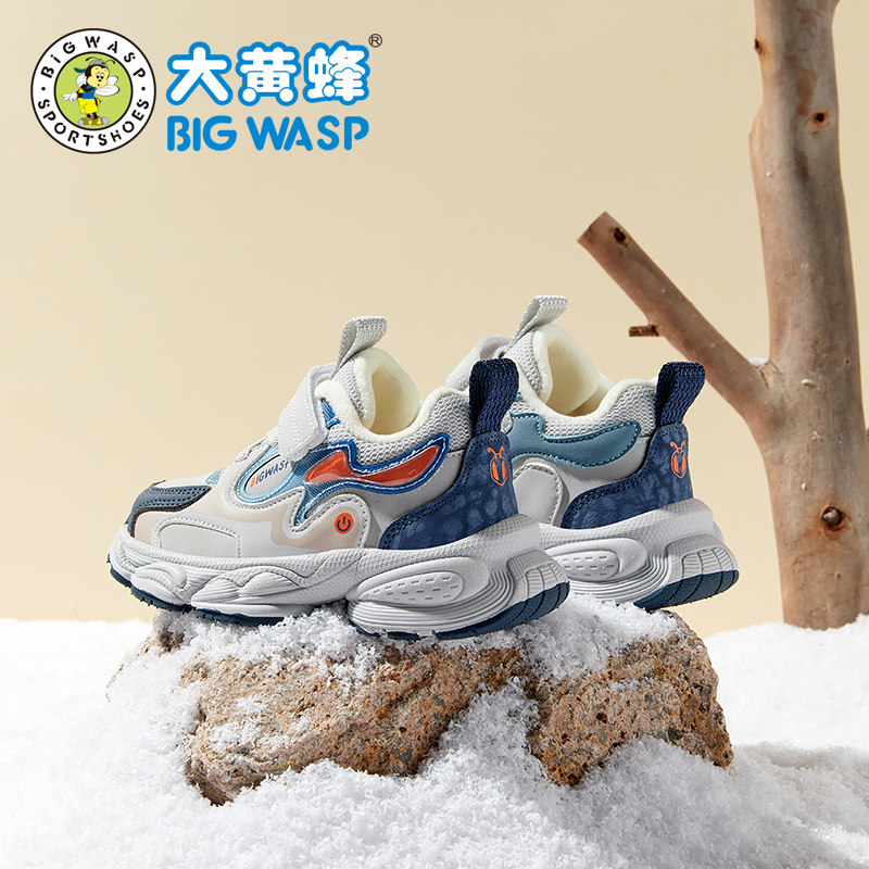  大黄蜂学步/幼童鞋