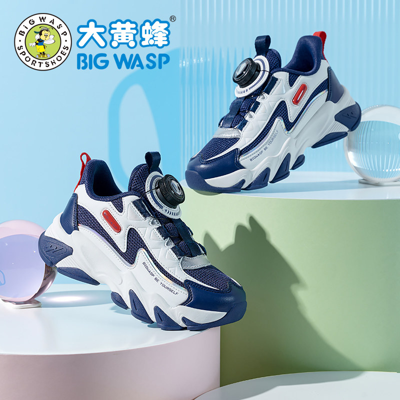  大黄蜂运动鞋