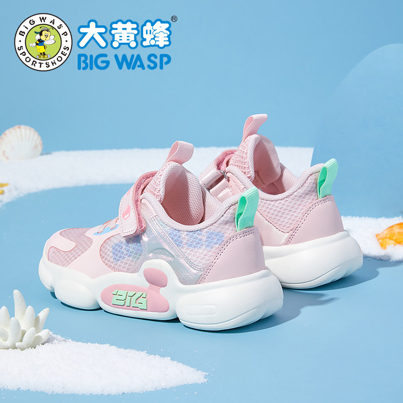  大黄蜂运动鞋