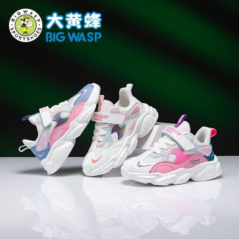 大黄蜂儿童女孩老爹跑步鞋女童鞋子 大黄蜂运动鞋