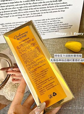 现货欧丹玛丽水氧保湿焕颜BB霜滋润轻薄粉底磨皮裸妆遮瑕强不脱妆