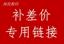 Postage supplement pay the special link for the deposit and how much will be taken
