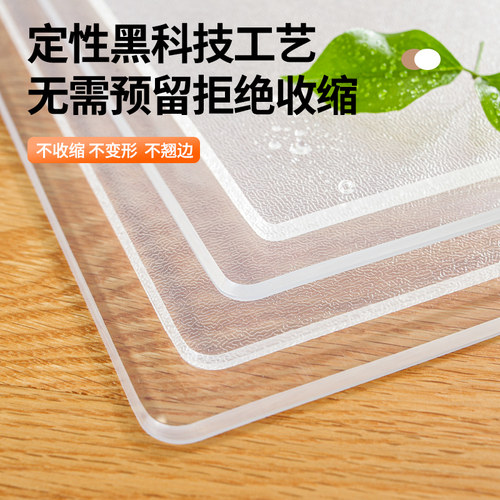 桌面软玻璃防水防油免洗防烫透明桌布pvc餐桌垫茶几垫塑料水晶板 - 图2