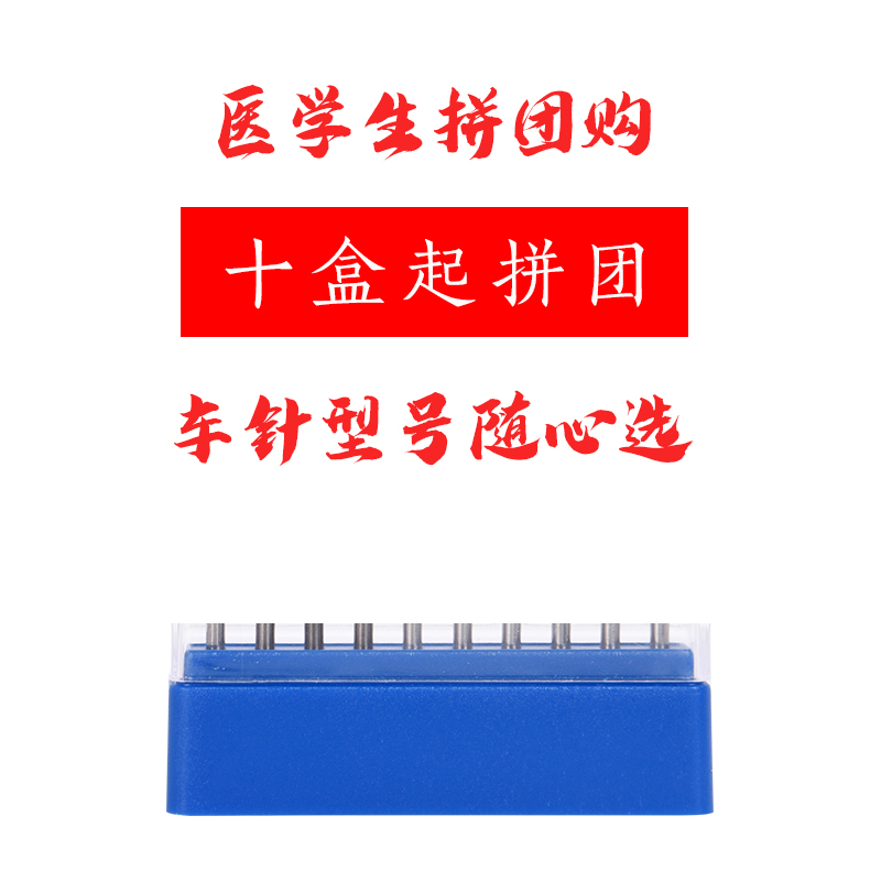 牙科车针消毒盒高速手机金刚砂车针型号齐全抛光备牙加长加粗-图0