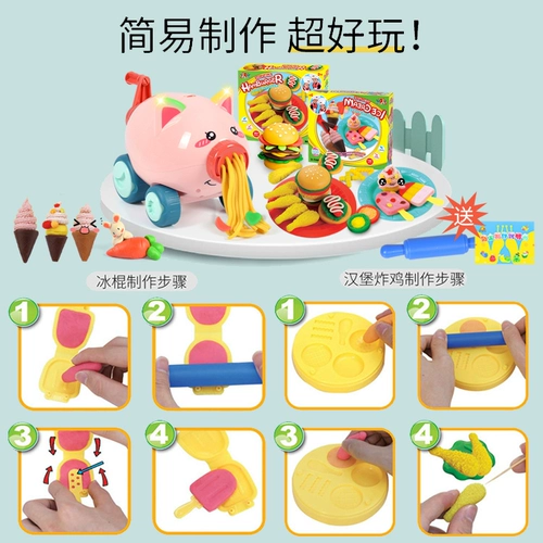 Детская форма для мороженого, комплект, сверхлегкий пластилин, игрушка, инерционная глина