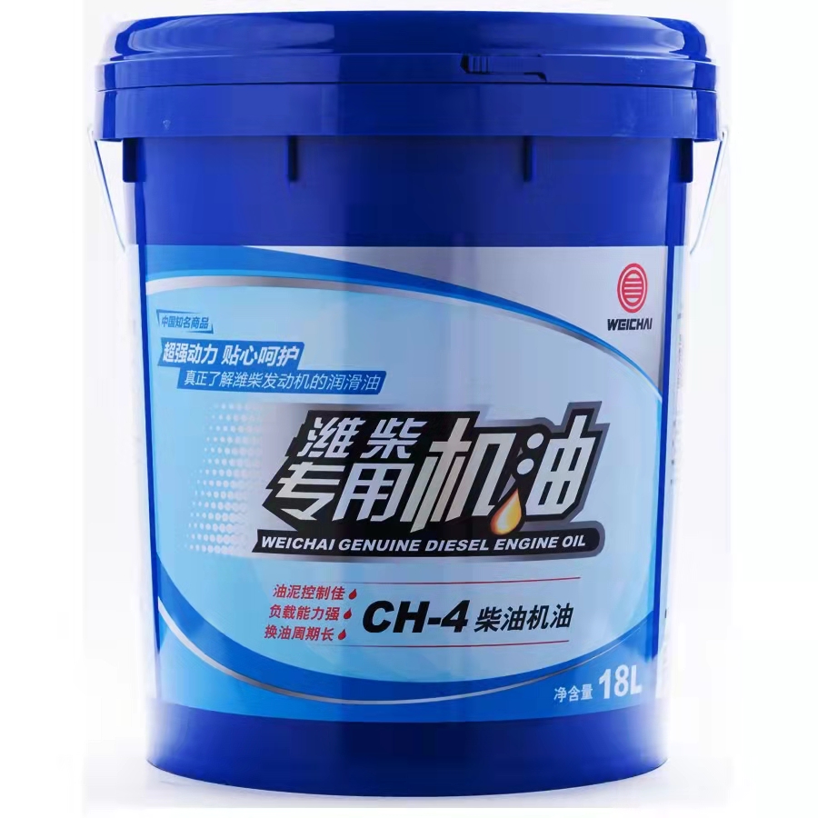 潍柴专用机油CF/CH/CI15W-40/20W50柴油发动机原厂正品18L4L包邮 - 图0